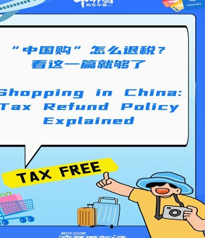 分期乐购物额度提现全攻略