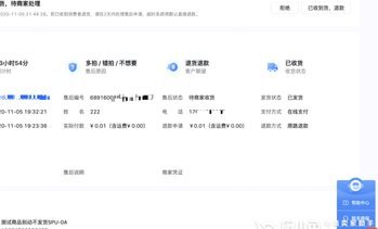 得物买的东西怎么拿