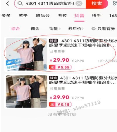 得物买的东西怎么拿