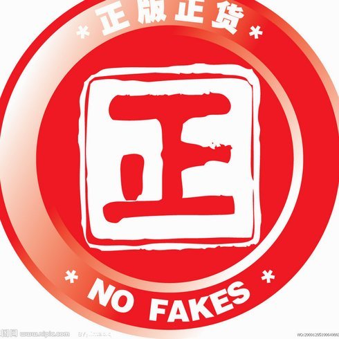 如何判断服务的正规性？