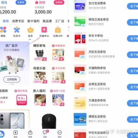 分期乐取消订单要多久处理