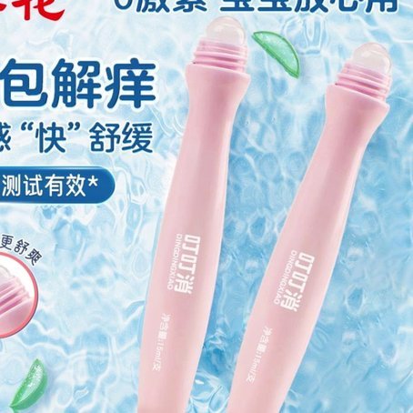 消婴器什么