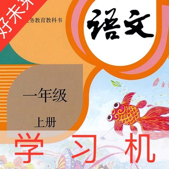 分期乐还款视频教学：轻松掌握每一步