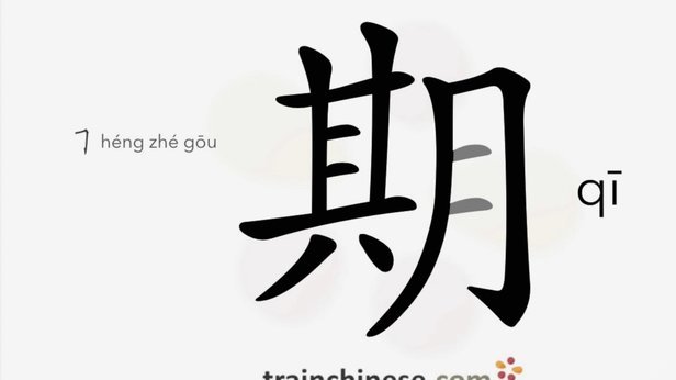 分期乐还款步骤视频教学