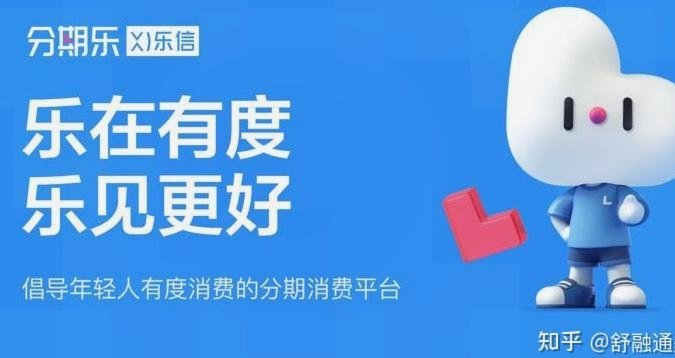 分期付款真的无害吗？成年人必须掌握的财务规划智慧