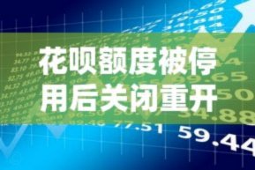 拍拍贷款靠谱吗？