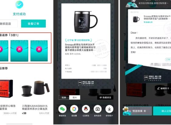 得物钱包提现多久到账？详解影响因素