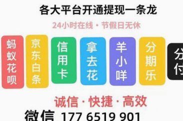 拿去花如何套