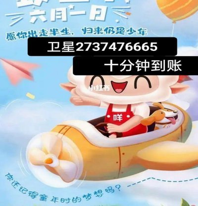 羊小咩已经到提现了稳不稳