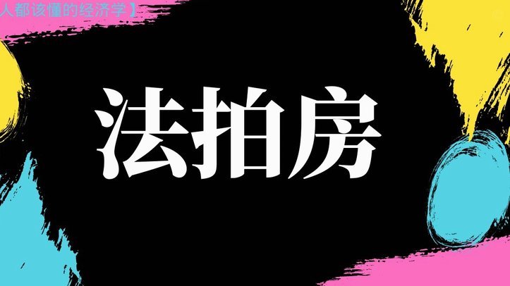 拍拍贷有人用过吗感觉怎么样