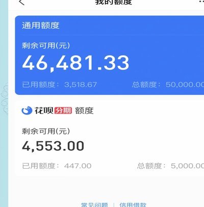 花呗秒套平台大揭秘：哪些平台可信赖？