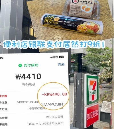 便利店礼品卡：价值与营销新机遇
