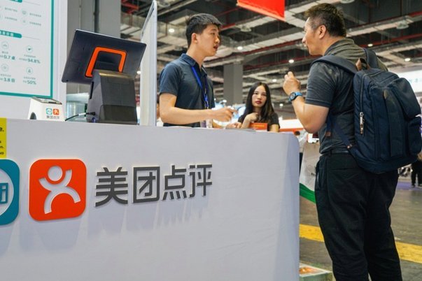 美团可用额度是干嘛的