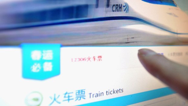 12306怎么把花呗套出来