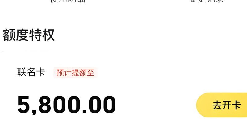 美团月付提现攻略：轻松变现金技巧