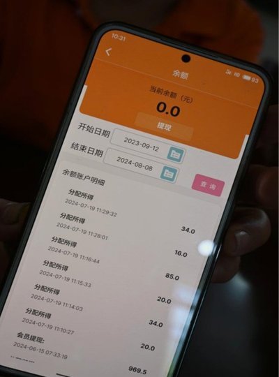 花呗收款能否提现？揭秘商家资金流转谜题