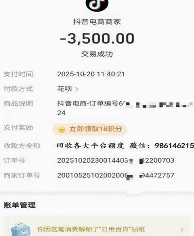 花呗商家收到的钱可以提现吗