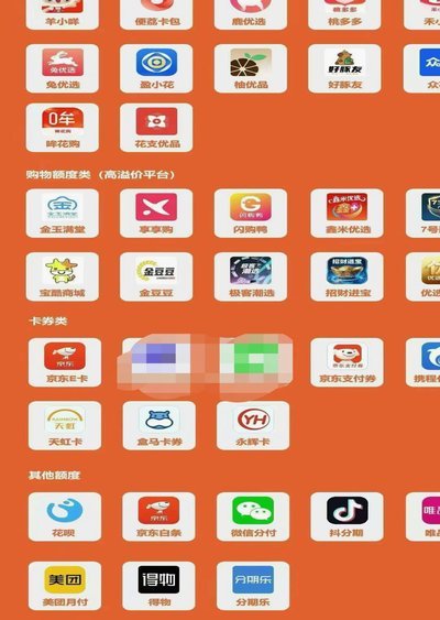 鹿优选额度提现：玩法透彻，速达收益