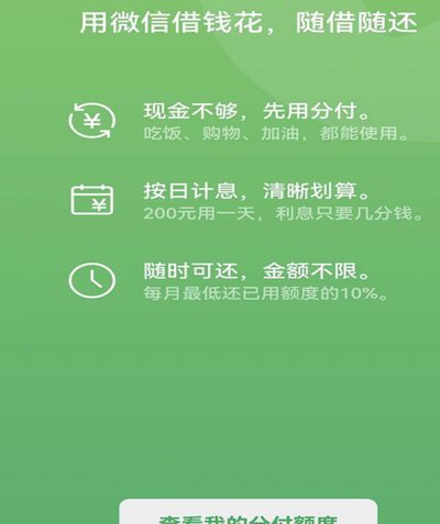 分付转账给个人账户步骤指南
