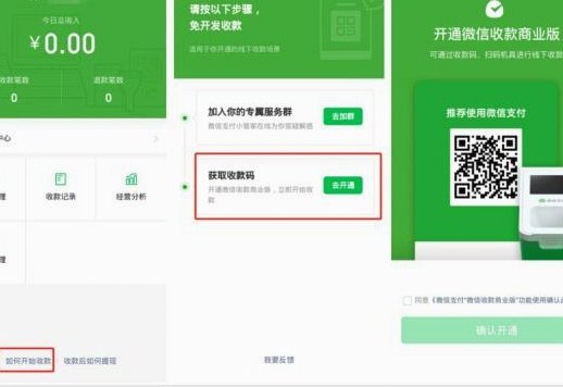 分付怎么转给个人 平台的钱