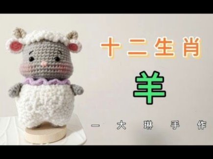 羊小咩如何安全取款
