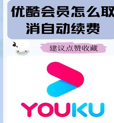 鹿卡会员怎么取消 平台自动续费