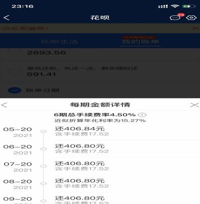 支付宝如何取出现金？