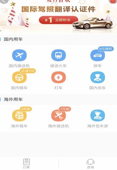 如何取消携程旅行银行卡绑定支付宝