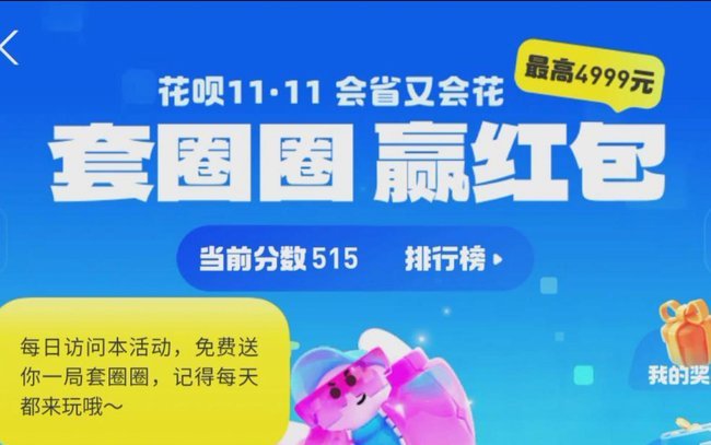 花呗套现平台真的可信吗？
