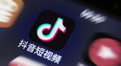抖音套现24小时商家遭取消
