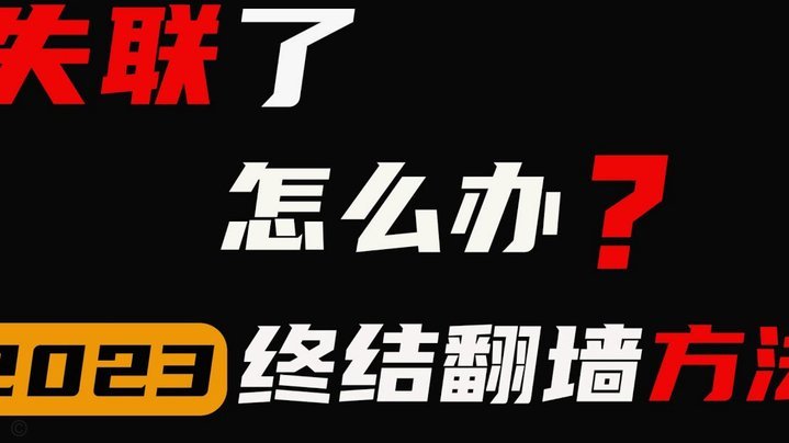 分期乐额度冻结了怎么办