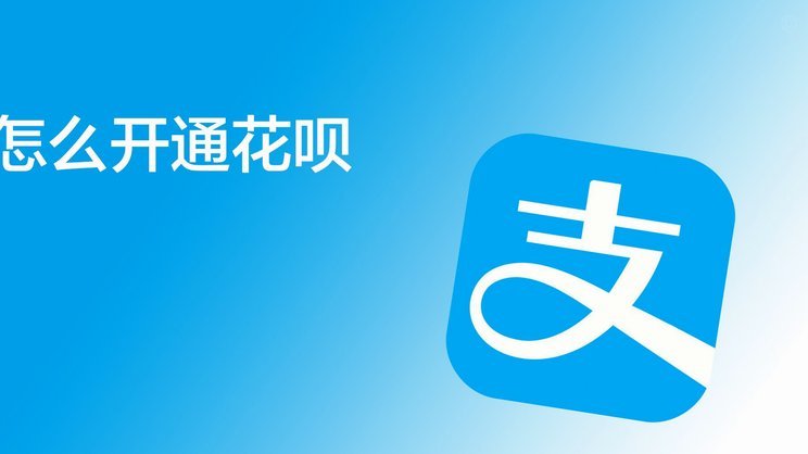 现在花呗怎么套现