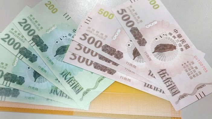 美团现金券变现秘籍：轻松将购物优惠转化为真金白银