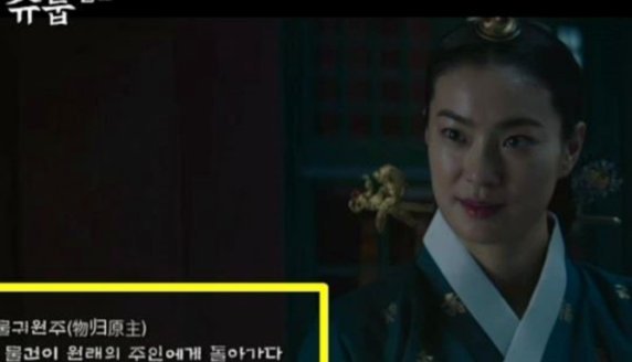 韩剧惊现大量丑化明朝剧情