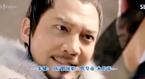 韩剧出现大量丑化明朝的剧情